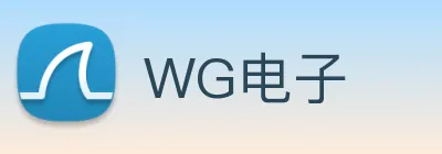 WG电子 Logo